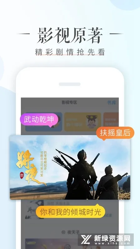 荣耀阅读2025官方正版 荣耀阅读2025官方正版