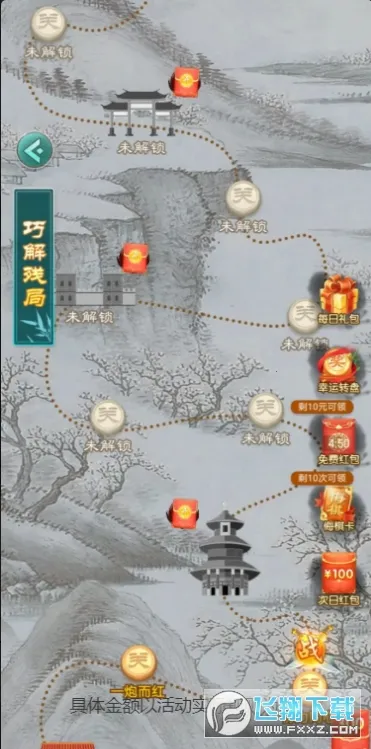 ȫ��������(�����ս����)v1.0.4 ��׿��