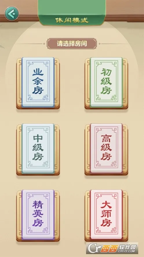 ȫ��������(�����ս����)v1.0.4 ��׿��