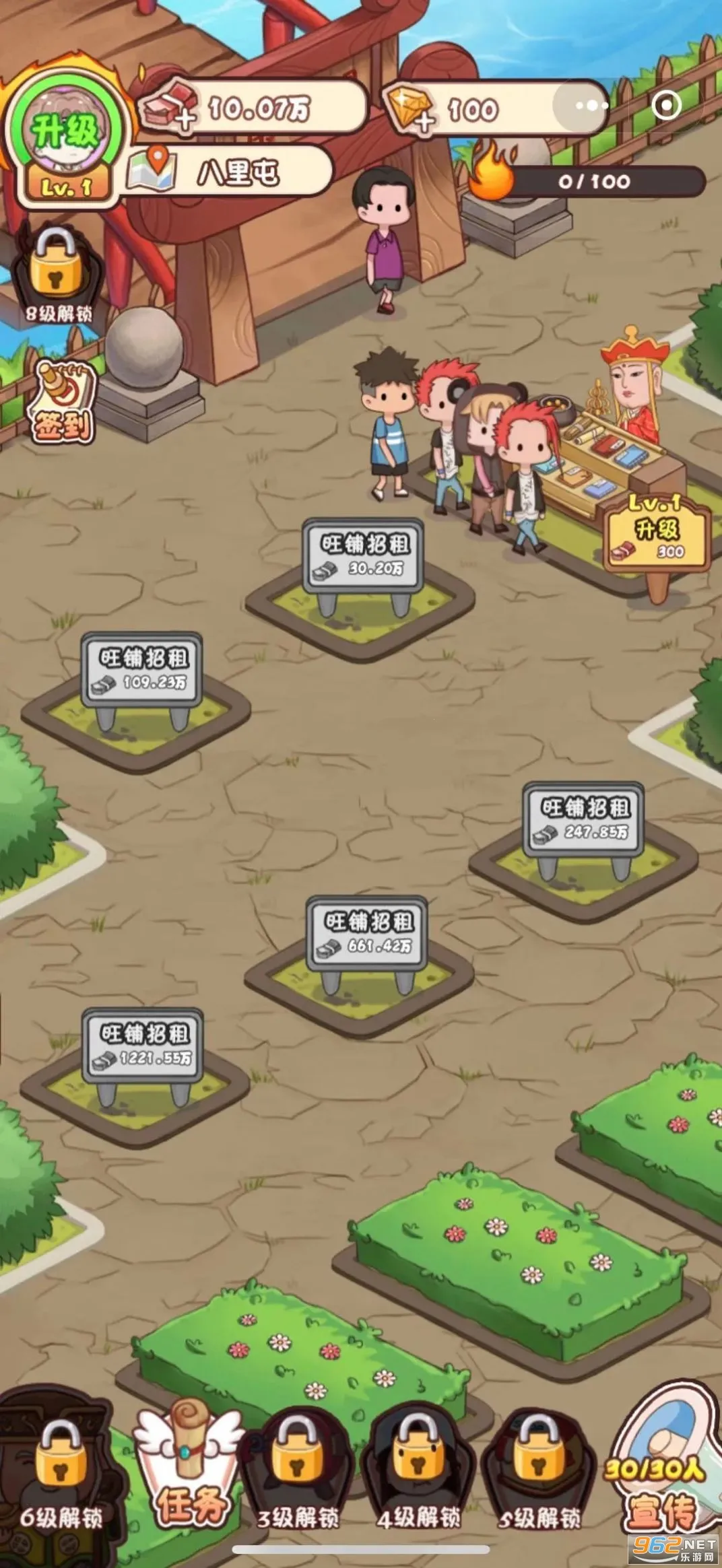 ����Ҳ��̯2025���ذ�װv1.0.4 �ֻ���