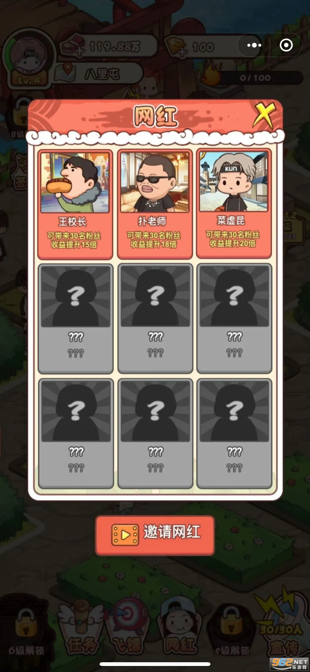 ����Ҳ��̯2025���ذ�װv1.0.4 �ֻ���