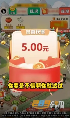 绿野庄园最新手机版 绿野庄园最新手机版