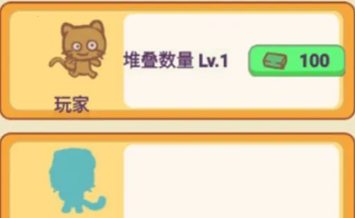 天选打工猫(模拟经营游戏) 天选打工猫(模拟经营游戏)