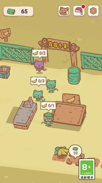 天选打工猫(模拟经营游戏) 天选打工猫(模拟经营游戏)