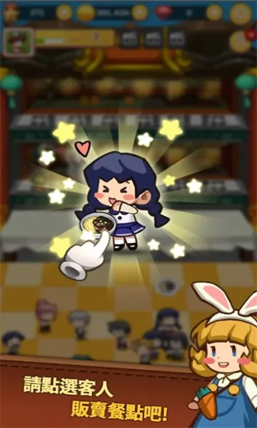 ��Ӫ�л�������(�л�������Ӫ��Ϸ)v1.0.4 �ٷ�����