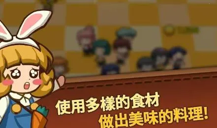 ��Ӫ�л�������(�л�������Ӫ��Ϸ)