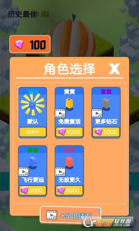 Сֻ�����(�ܿᴳ����Ϸ)v1.0 �ֻ���