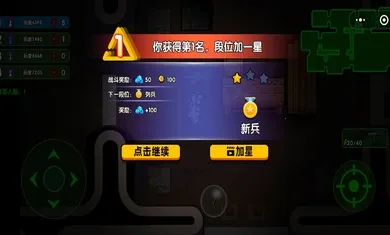 ��Ѽ��ս�����ֻ���v1.0 ��׿��