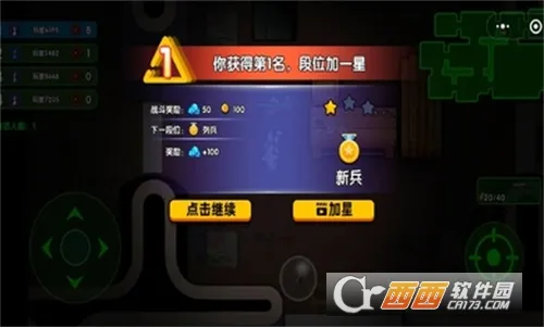 ��Ѽ��ս�����ֻ���v1.0 ��׿��