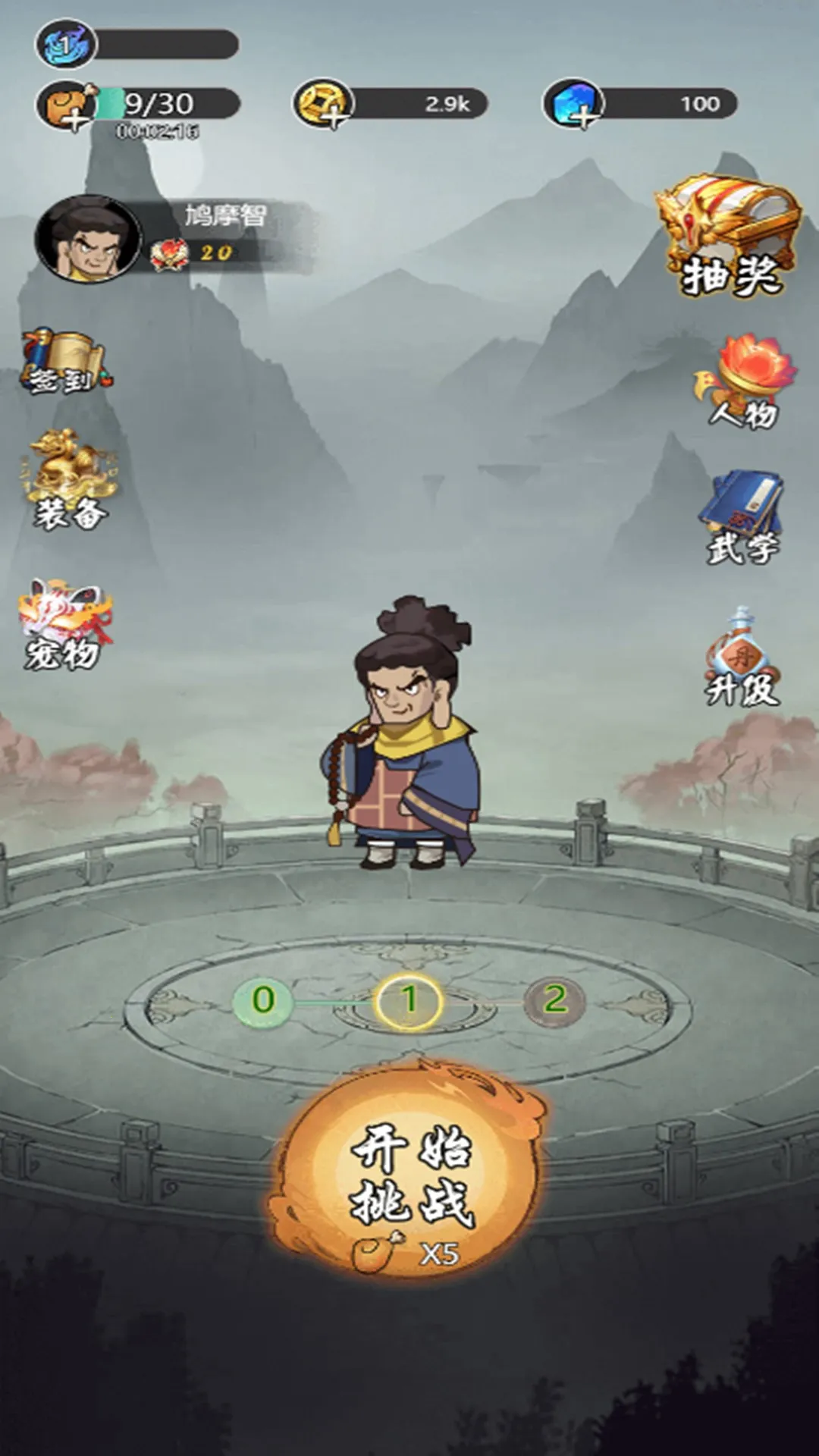 ���ط���2025���ذ�װv2.0.1 ��Ѱ�