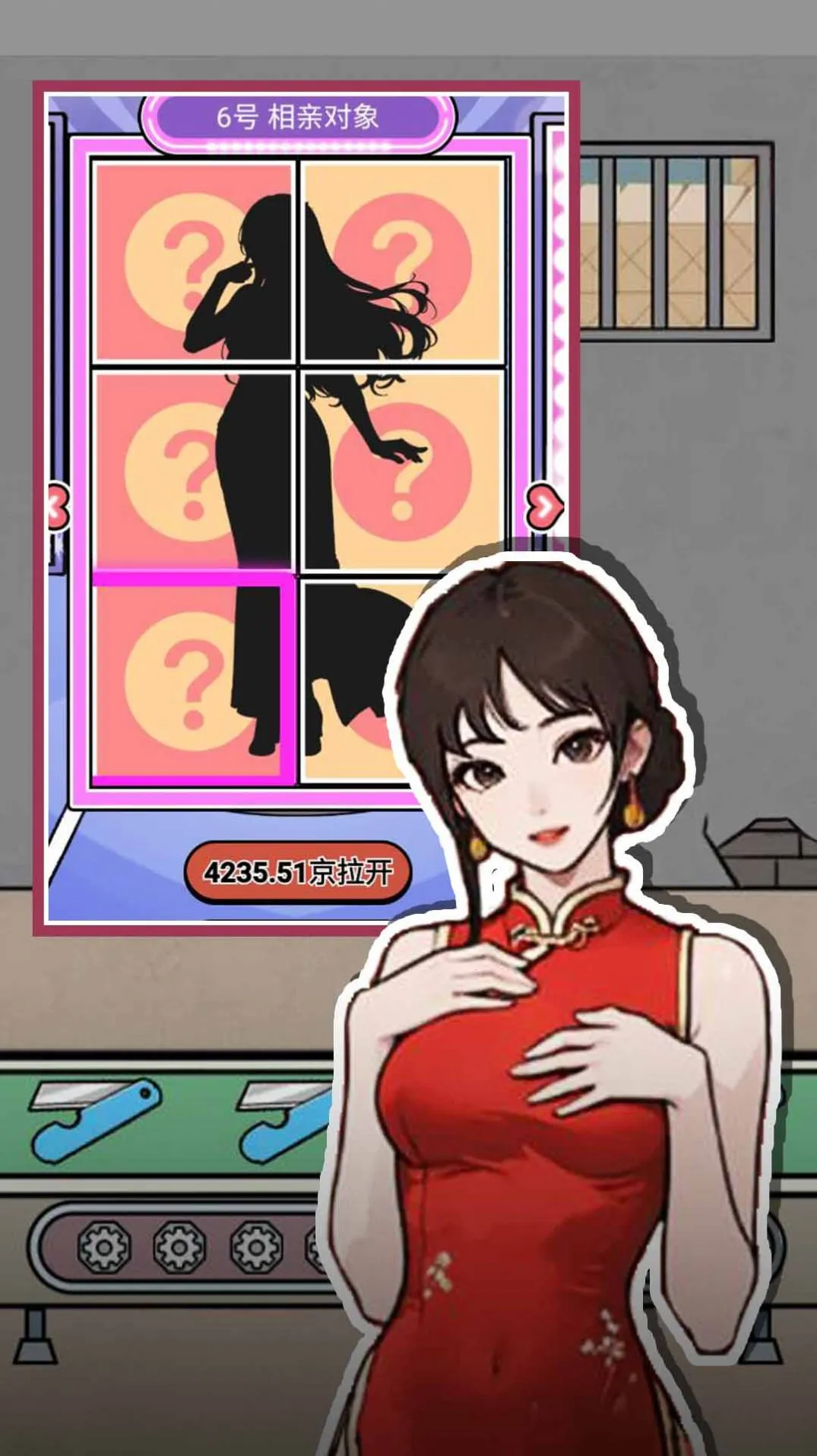 ����֮��(ģ�⾭Ӫ��Ϸ)v1.0 �ٷ�����