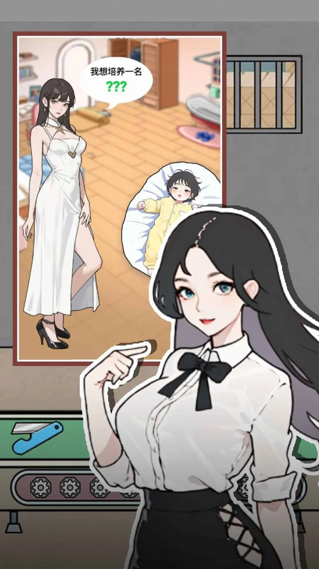 ����֮��(ģ�⾭Ӫ��Ϸ)v1.0 �ٷ�����