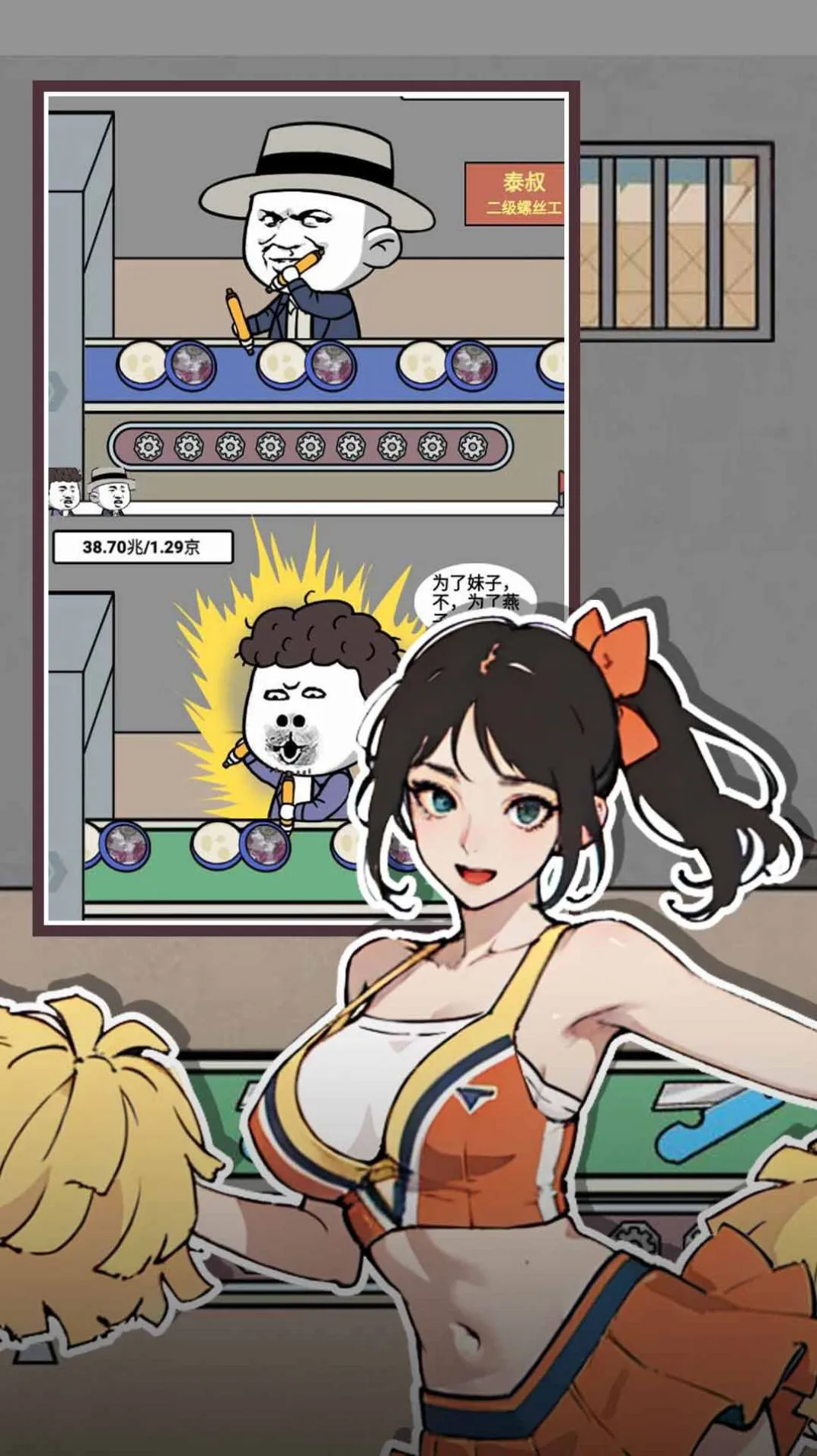 ����֮��(ģ�⾭Ӫ��Ϸ)v1.0 �ٷ�����