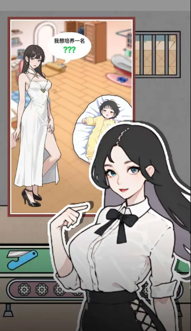 ����֮��(ģ�⾭Ӫ��Ϸ)v1.0 �ٷ�����