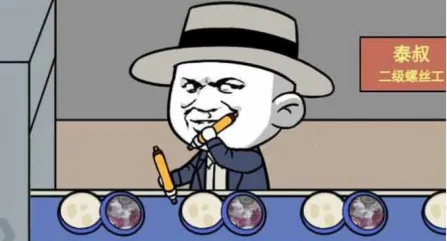 明日之王(模拟经营游戏) 明日之王(模拟经营游戏)