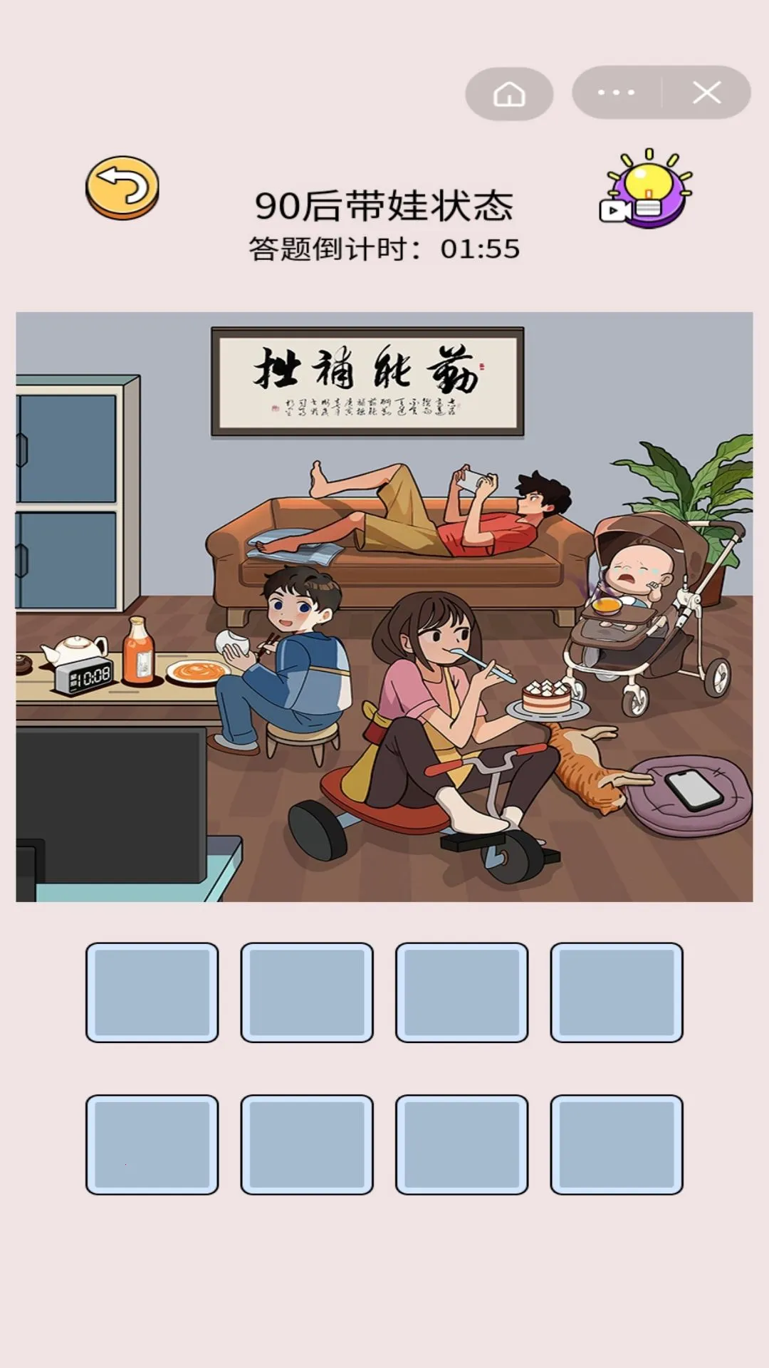 �Զ������2025���ذ�װv1.0.0 �ֻ���