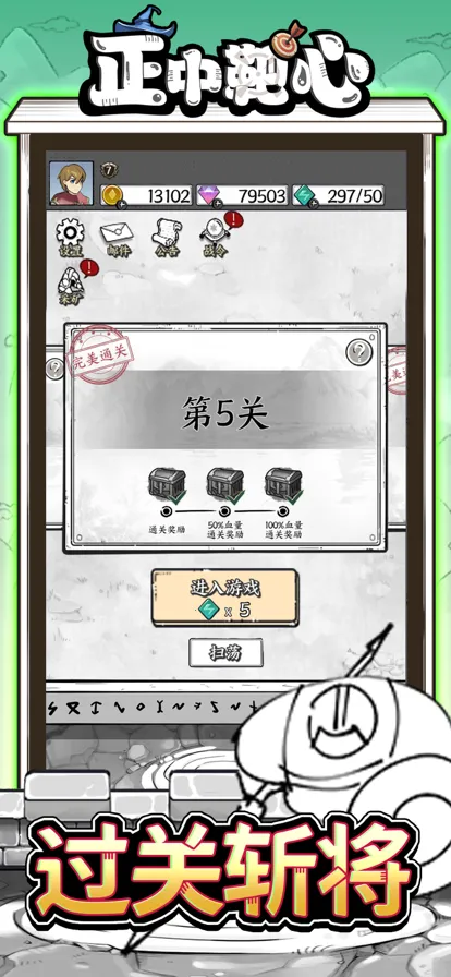 ���а���(ս��������Ϸ)v34.0 �ֻ���