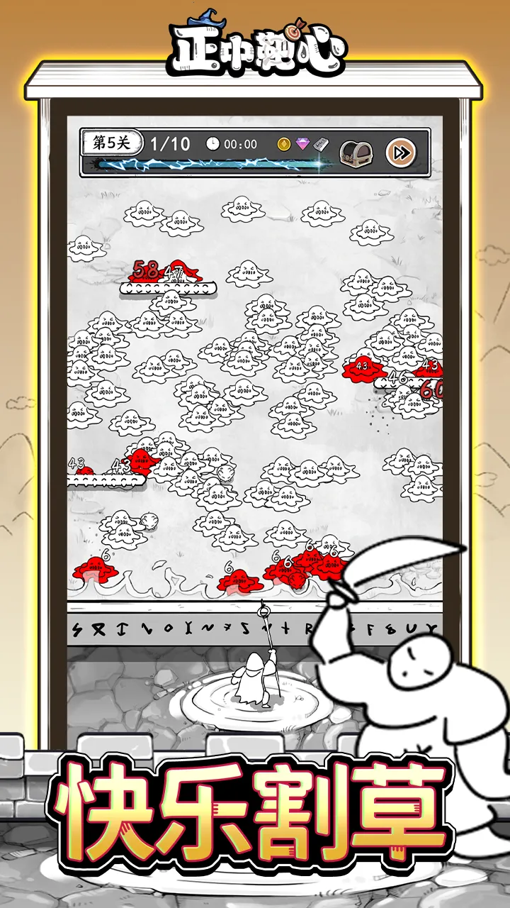 ���а���(ս��������Ϸ)v34.0 �ֻ���