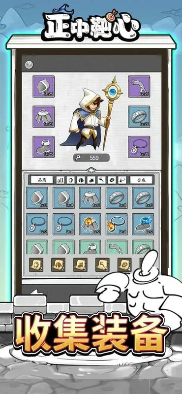 ���а���(ս��������Ϸ)v34.0 �ֻ���