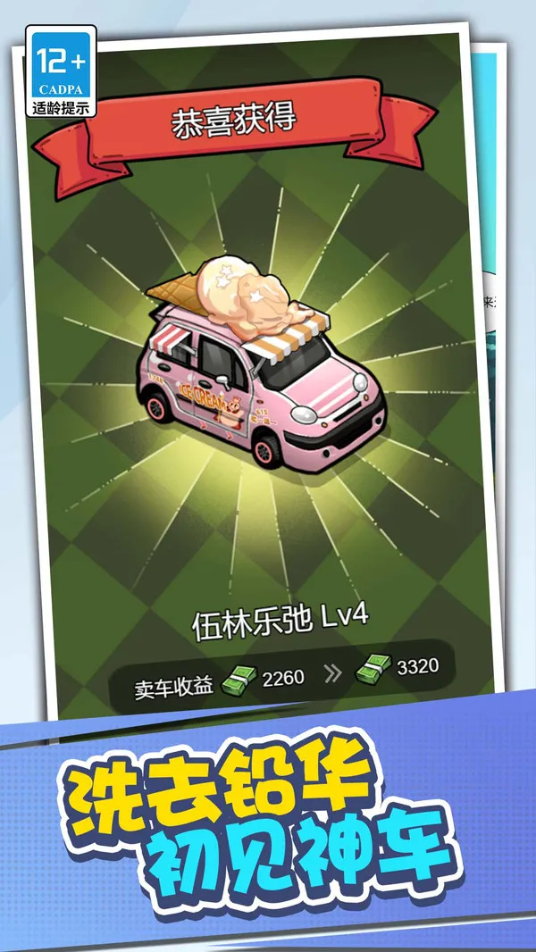 �곤���ɼ�(���ֳ���Ӫ��Ϸ)v1.0.0 ��׿��