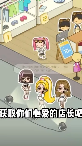 �곤���ɼ�(���ֳ���Ӫ��Ϸ)v1.0.0 ��׿��