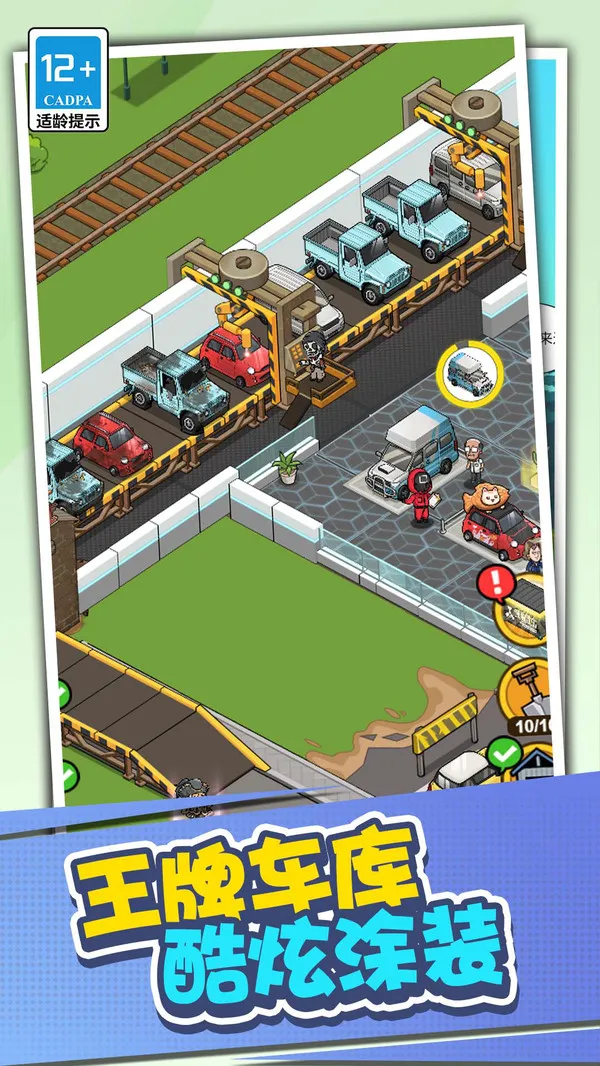 �곤���ɼ�(���ֳ���Ӫ��Ϸ)v1.0.0 ��׿��