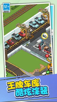 �곤���ɼ�(���ֳ���Ӫ��Ϸ)v1.0.0 ��׿��