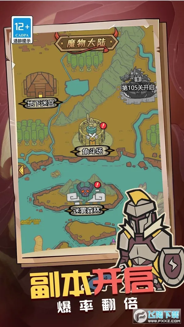 ħ��֮����׿���ֻ���v1.0.0 ��Ѱ�