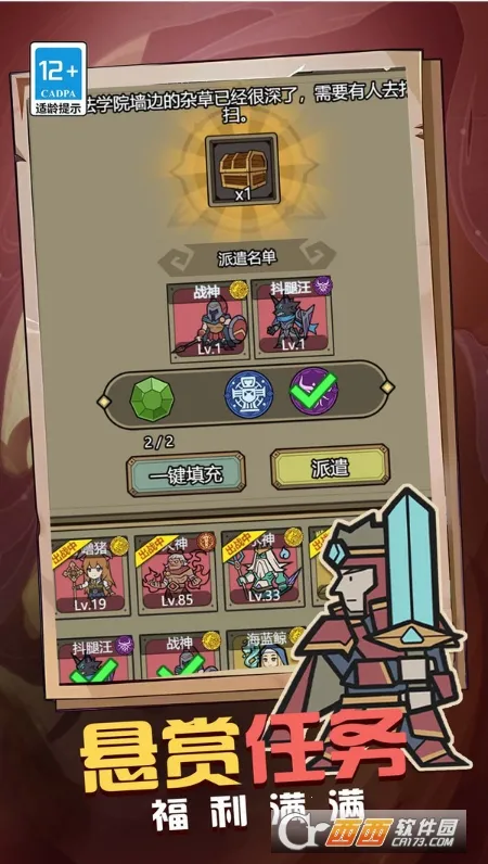 ħ��֮����׿���ֻ���v1.0.0 ��Ѱ�