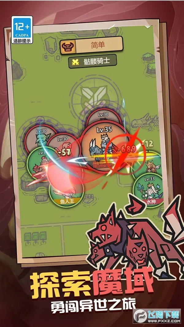 ħ��֮����׿���ֻ���v1.0.0 ��Ѱ�