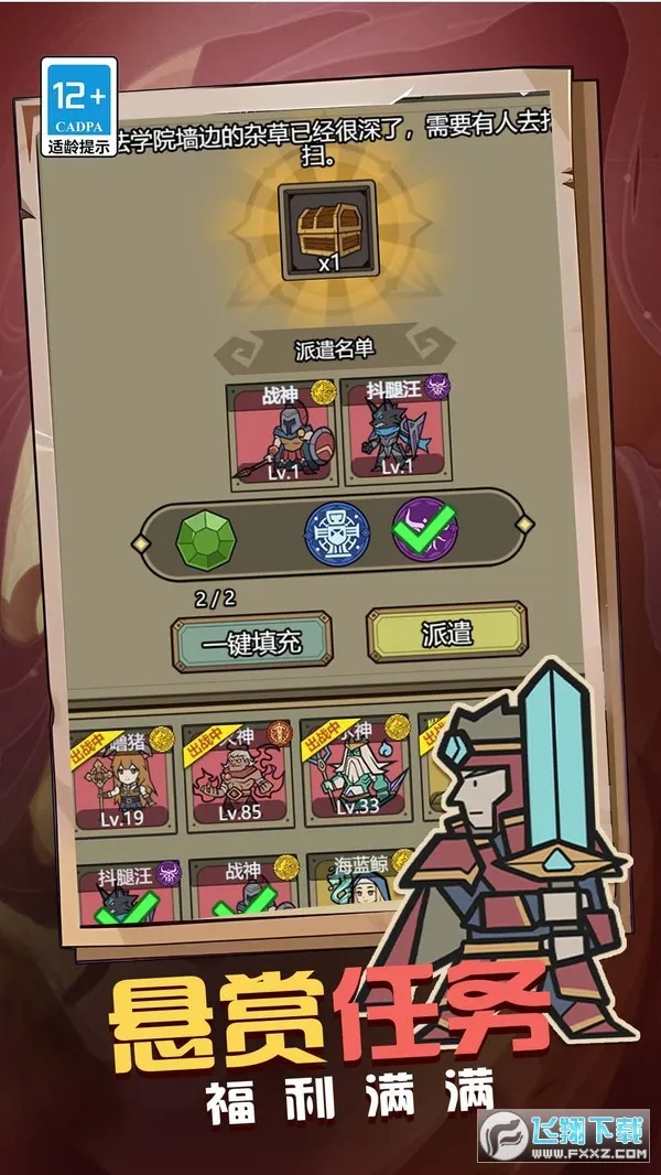 ħ��֮����׿���ֻ���v1.0.0 ��Ѱ�