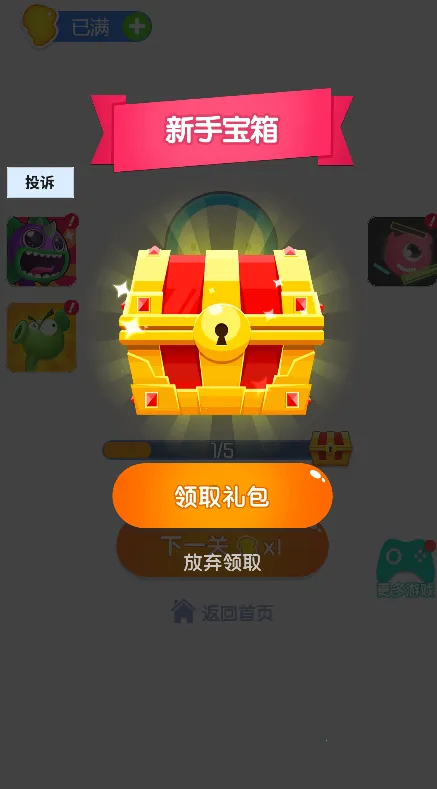 �����Ҳ��������ֻ���v1.0.1 �ֻ���