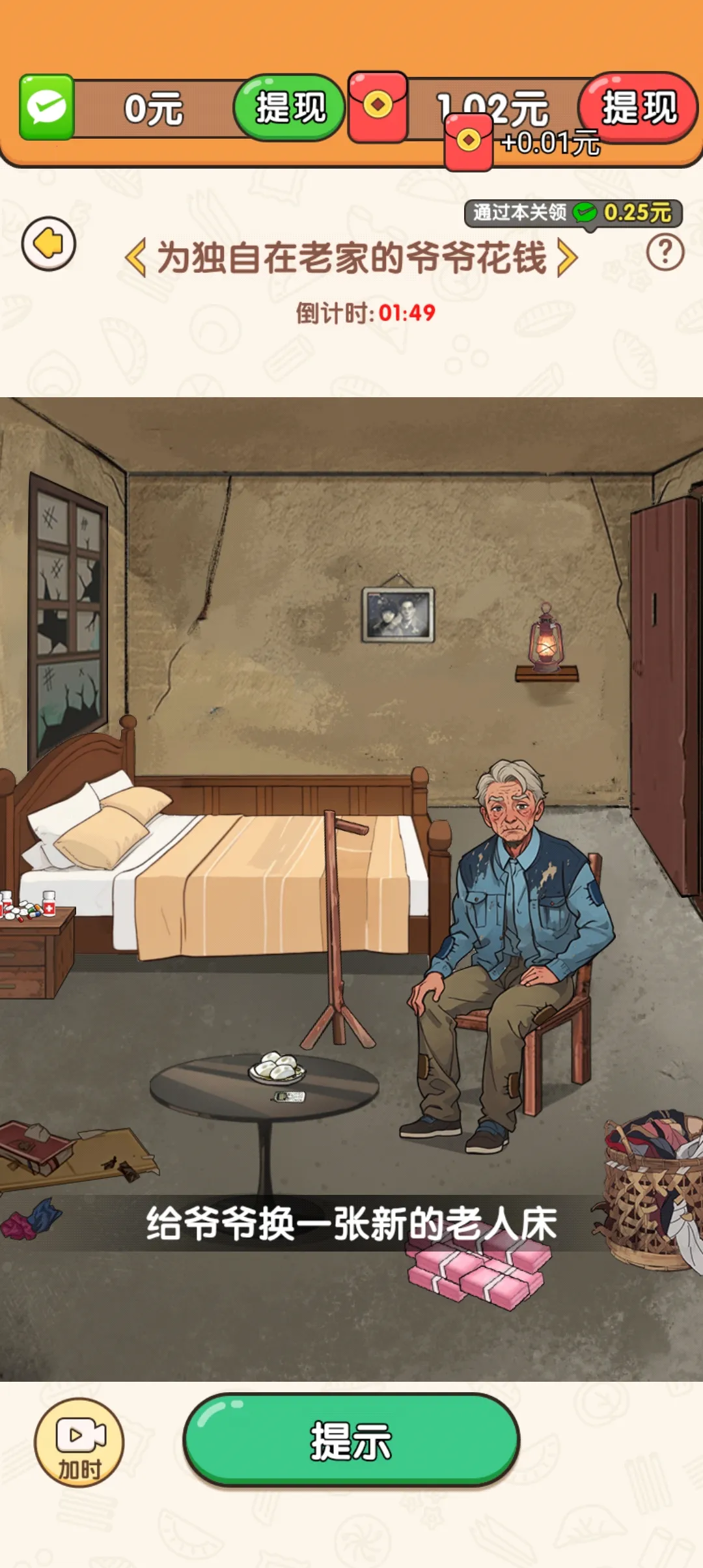 �����Ҳ��������ֻ���v1.0.1 �ֻ���