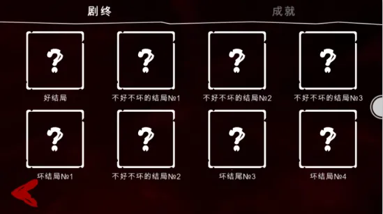 神秘小镇(解谜逃生游戏) 神秘小镇(解谜逃生游戏)