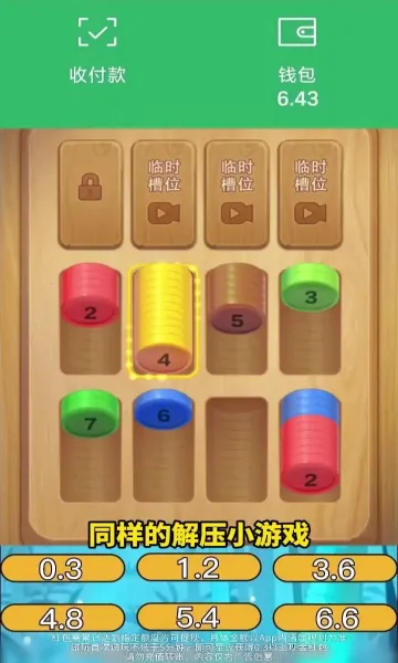 ��������2025�ٷ�����v1.0.2.2024.0105.1858 ��Ѱ�