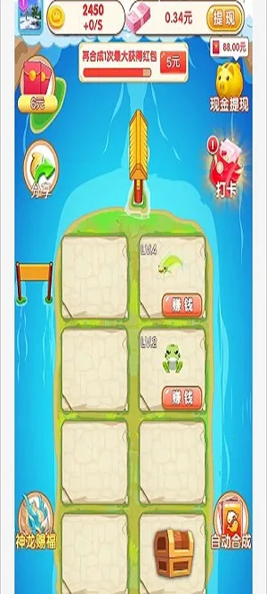 ���ݺϳ�(�ϳ�����׬���)v1.1.3 ��׿��