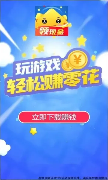 数字生花2025官方正版 数字生花2025官方正版