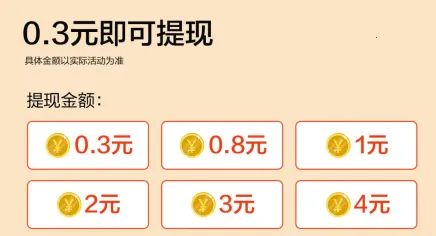 泡泡合成(合成养鱼赚红包) 泡泡合成(合成养鱼赚红包)