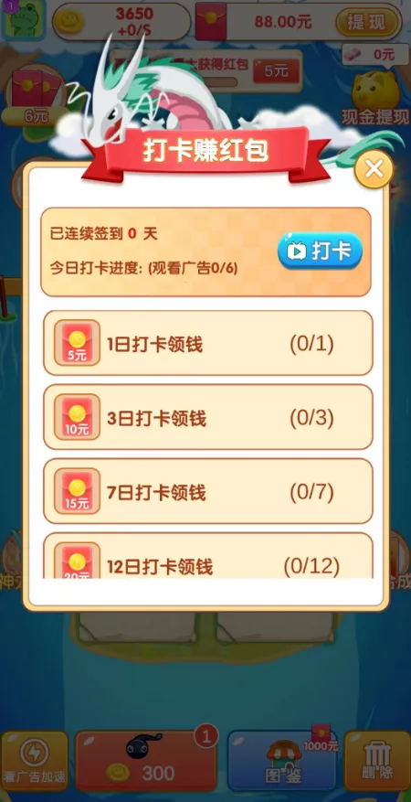 ���ݺϳ�(�ϳ�����׬���)v1.1.3 ��׿��