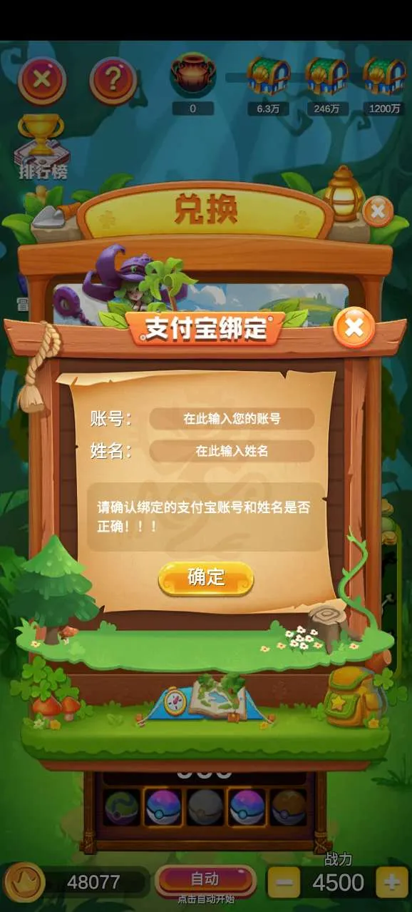 ԭʼ��������2025�ٷ����°汾v1.0.1 �ֻ���