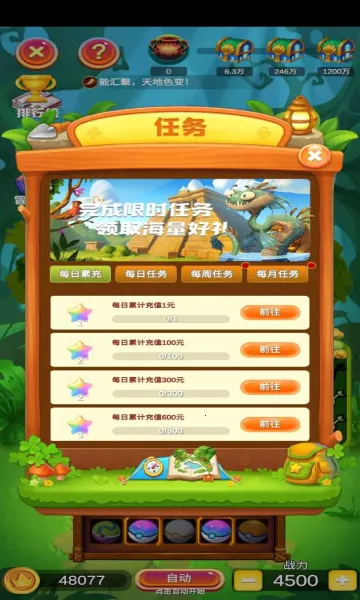 原始人泡泡龙2025官方最新版本 原始人泡泡龙2025官方最新版本