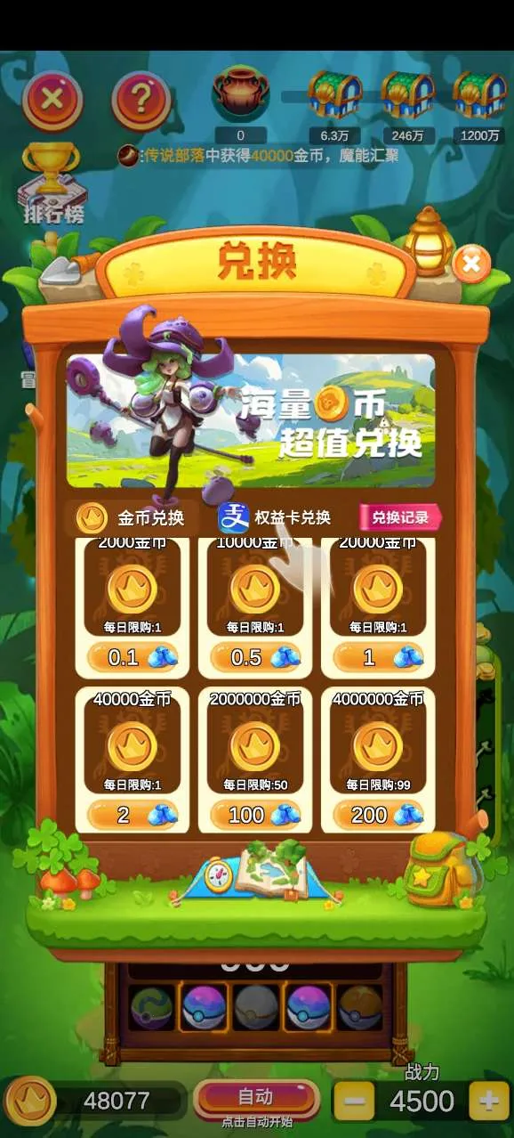 原始人泡泡龙2025官方最新版本 原始人泡泡龙2025官方最新版本