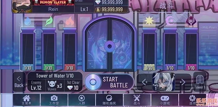 �Ӳ���ֲ��ɰ���(�Ӳ黻װ��Ϸ)v1.1.0 ��׿��