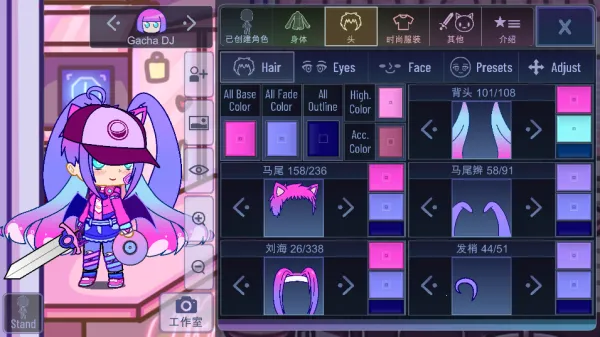 �Ӳ���ֲ��ɰ���(�Ӳ黻װ��Ϸ)v1.1.0 ��׿��