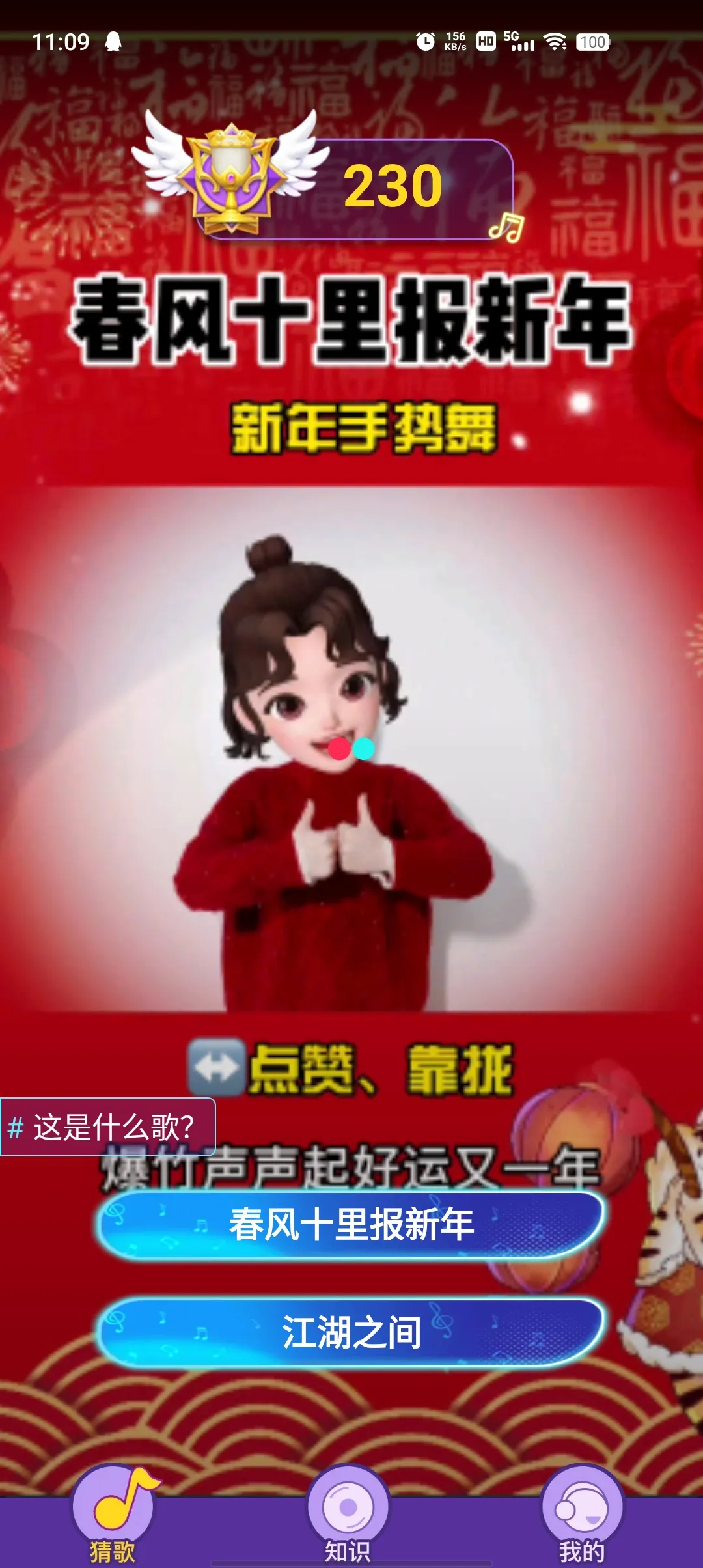 ���Ǹ���(�¸贳����Ϸ)v1.0.01 �ٷ�����