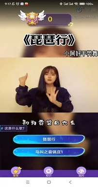 我是歌神(猜歌闯关游戏) 我是歌神(猜歌闯关游戏)