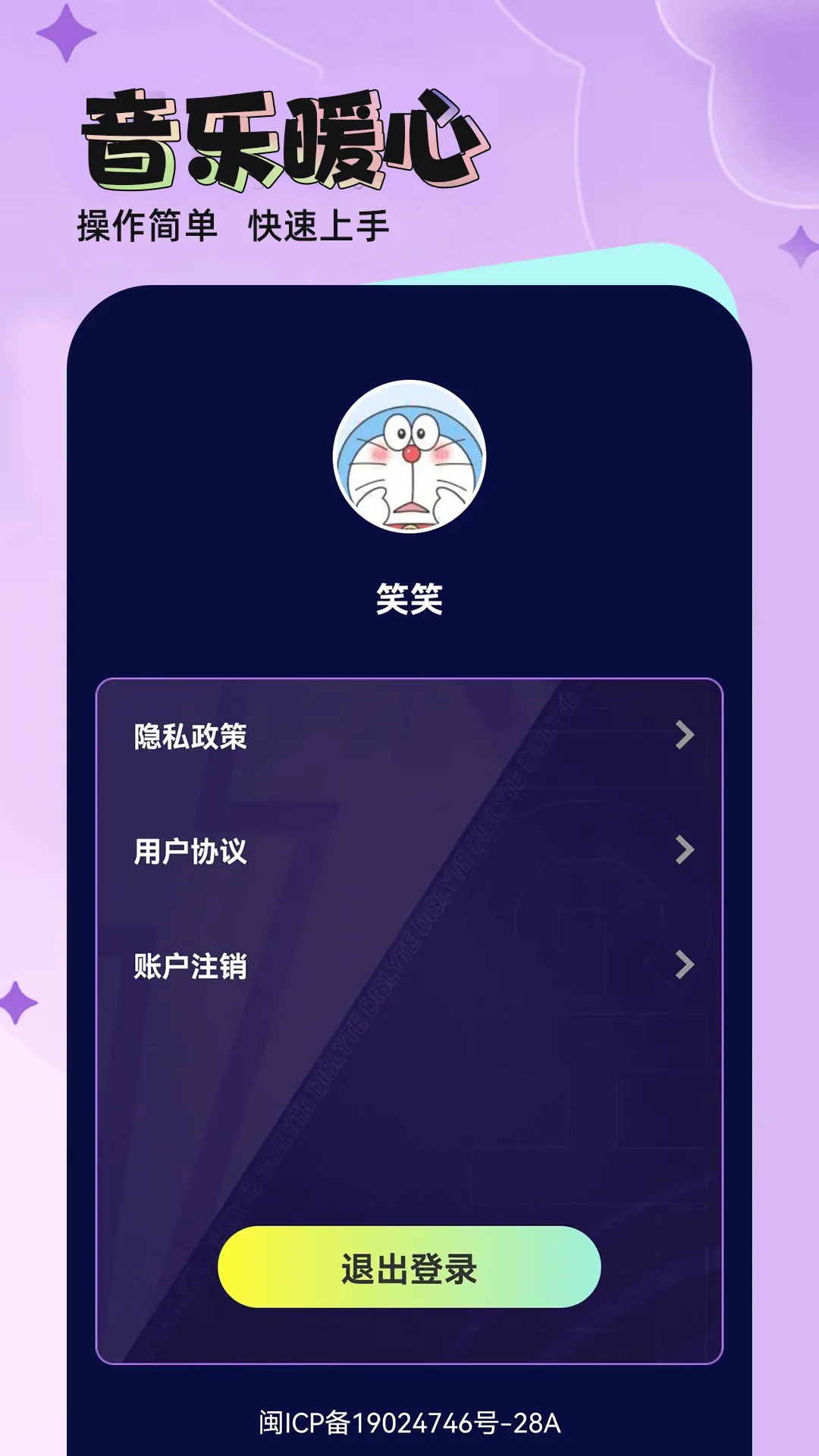���Ǹ���(�¸贳����Ϸ)v1.0.01 �ٷ�����