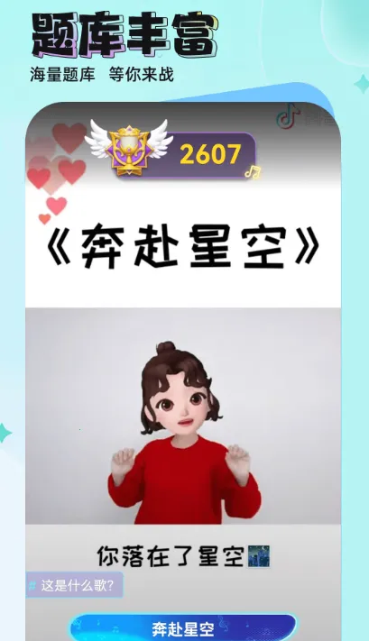 ���Ǹ���(�¸贳����Ϸ)v1.0.01 �ٷ�����