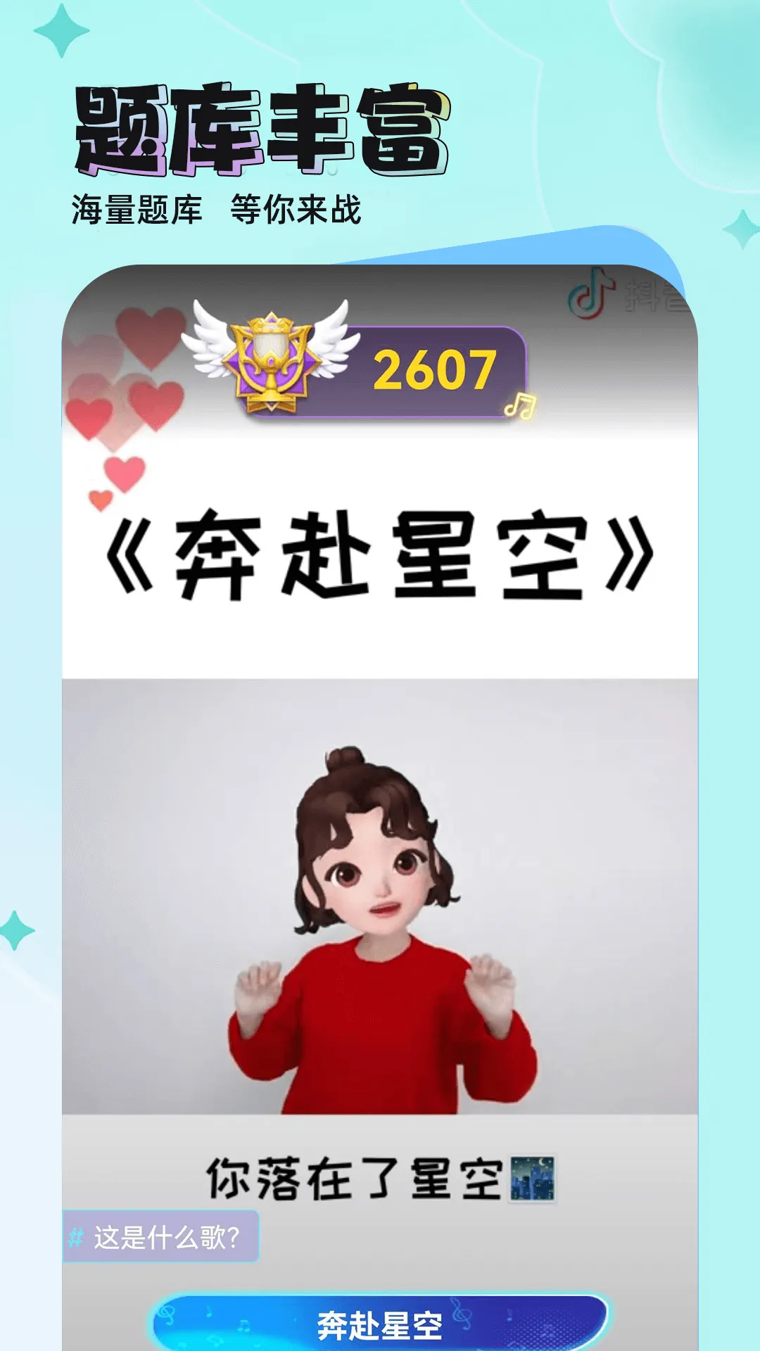 ���Ǹ���(�¸贳����Ϸ)v1.0.01 �ٷ�����