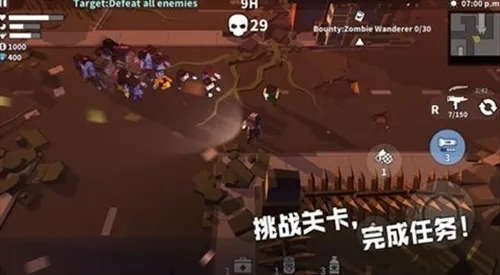 ǹ��ɥʬ�Ҵ��߰�׿���ֻ���v7.1.0 �ֻ���